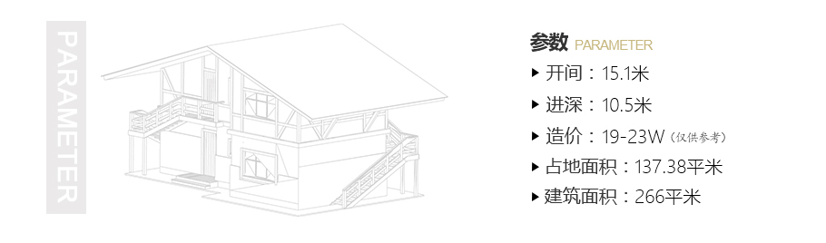 15X10米帶復(fù)式客廳英式農(nóng)村小別墅圖紙