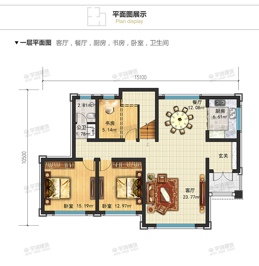 15X10米帶復(fù)式客廳英式農(nóng)村小別墅圖紙