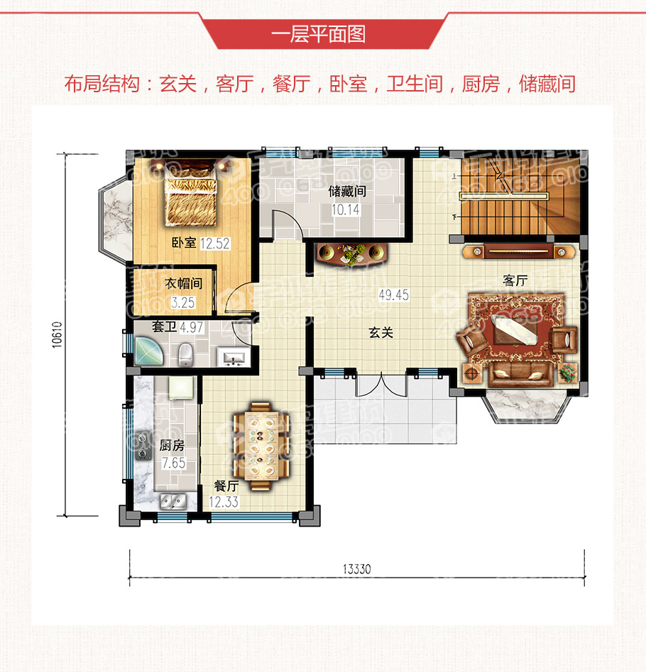 三層歐式帶露臺農村自建房設計圖紙