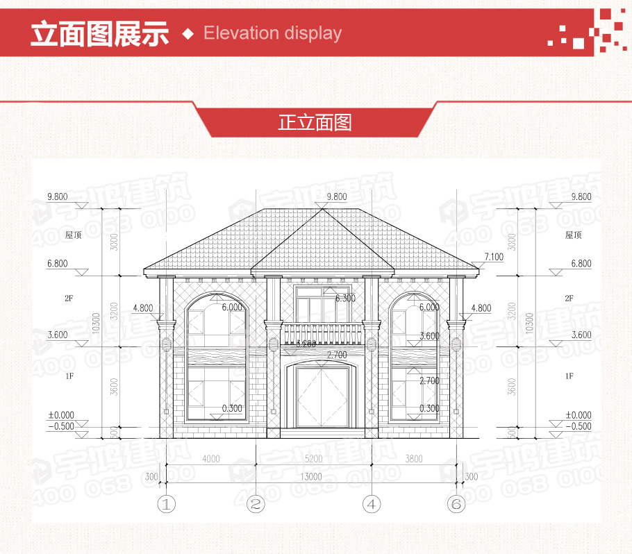 13x13m二層農村簡歐自建房設計圖