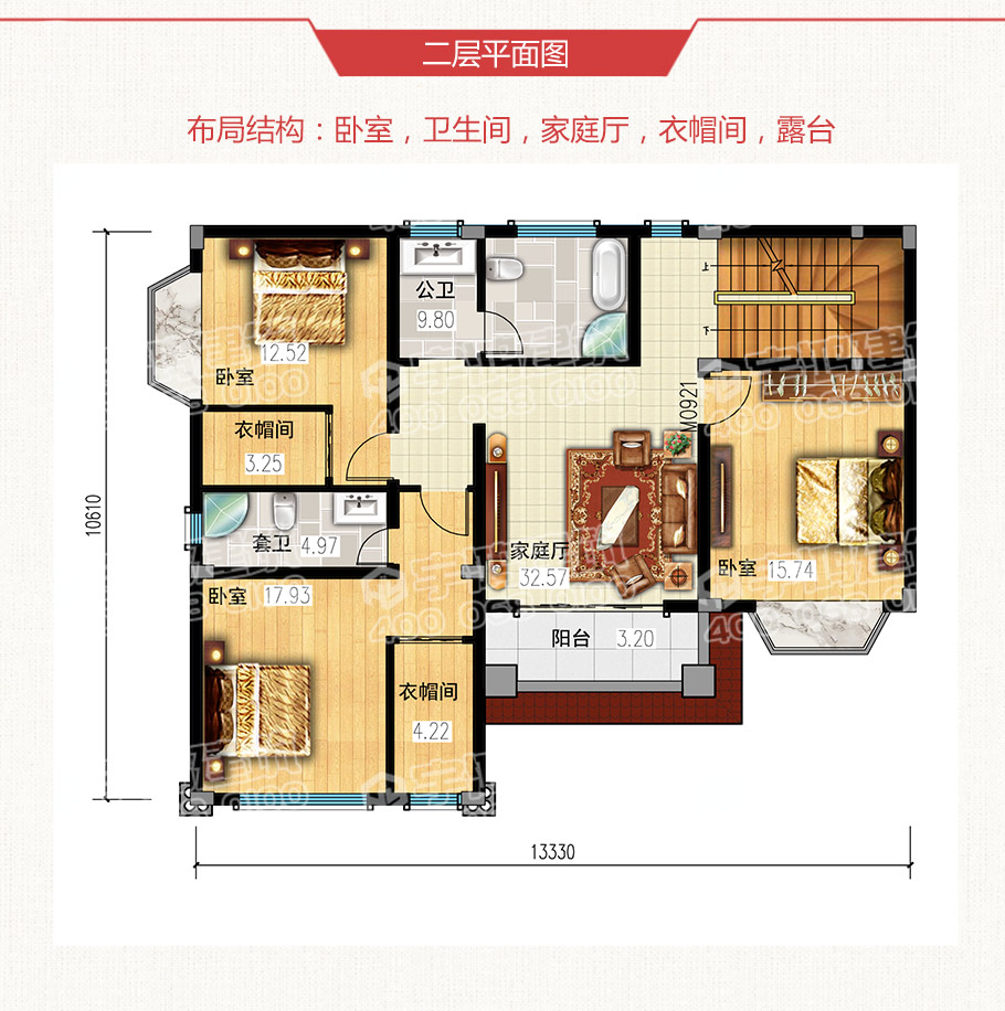 三層歐式帶露臺農村自建房設計圖紙