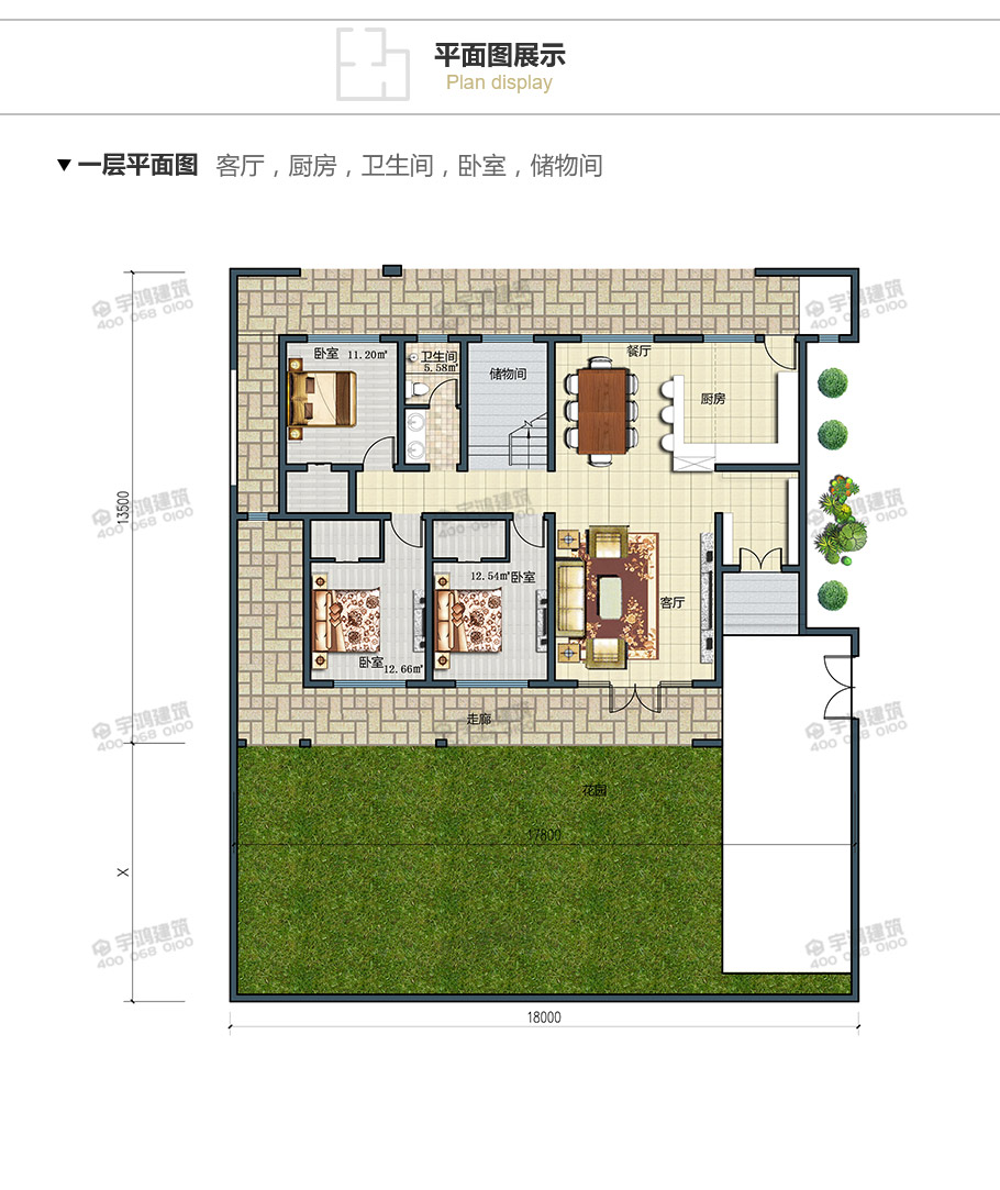 18x14米現代風農村別墅設計圖紙