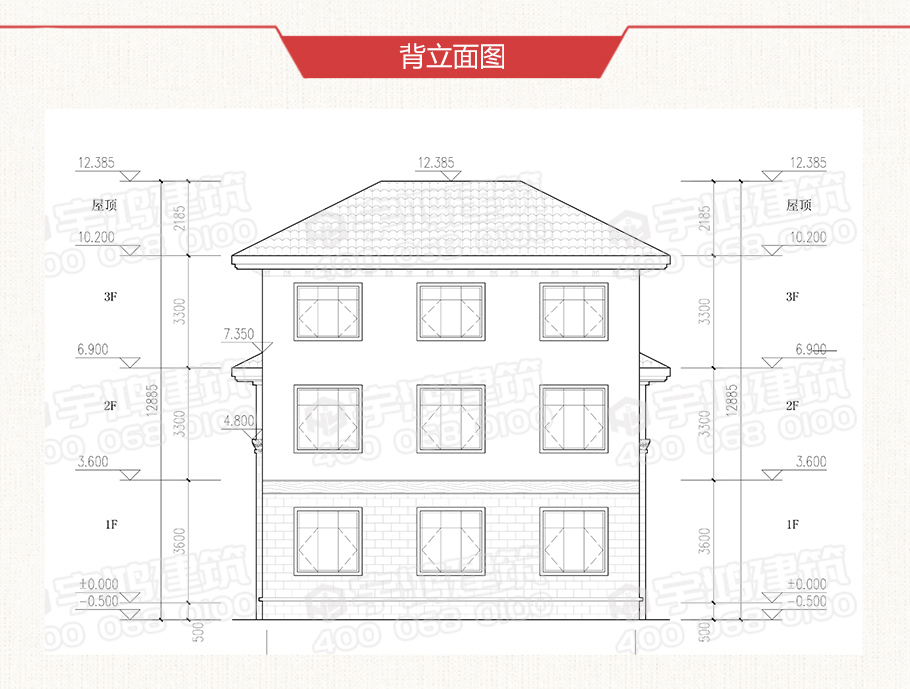 11x14米帶堂屋農村自建房設計圖紙