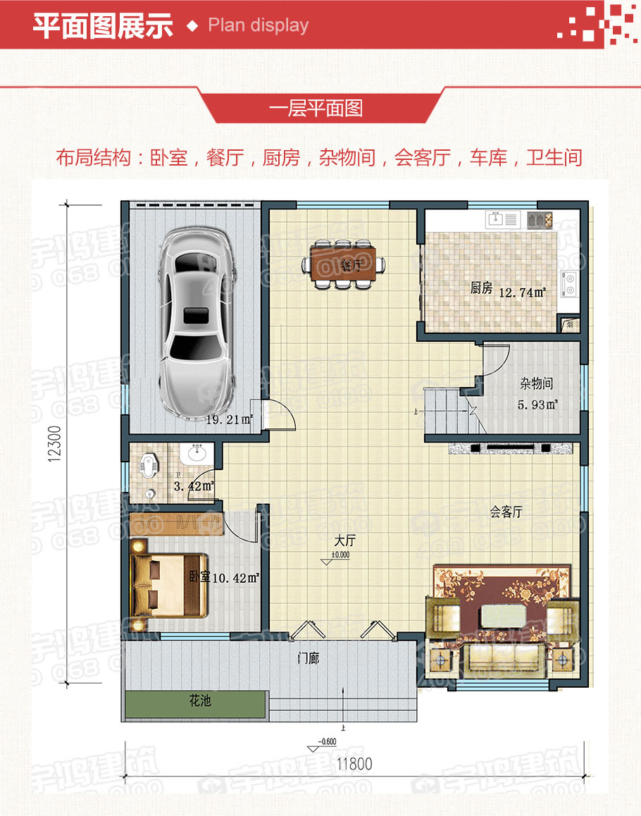 140平漂亮帶車庫四層別墅設計圖紙