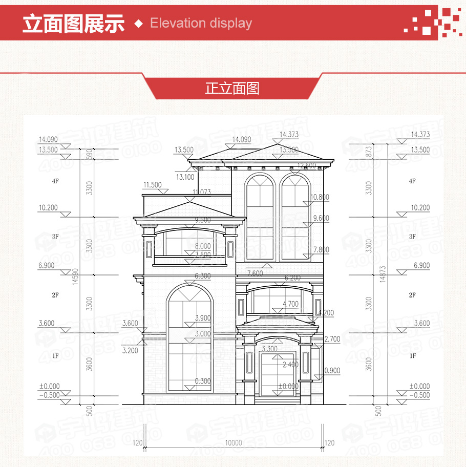 帶堂屋歐式四層農村自建房設計圖紙