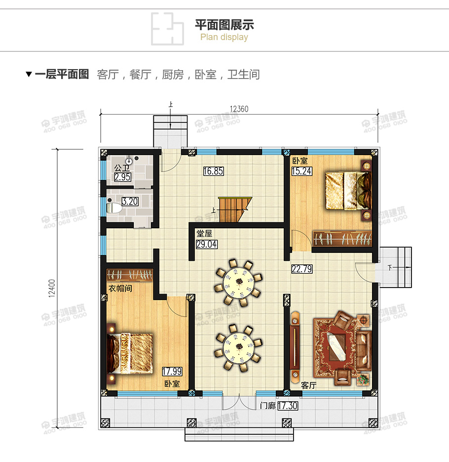 153平帶堂屋農村簡歐房屋設計施工圖紙