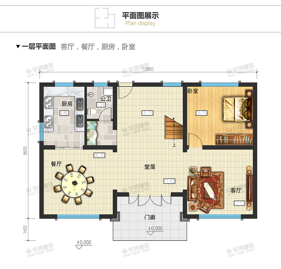 125平大氣帶堂屋農村房屋設計圖紙