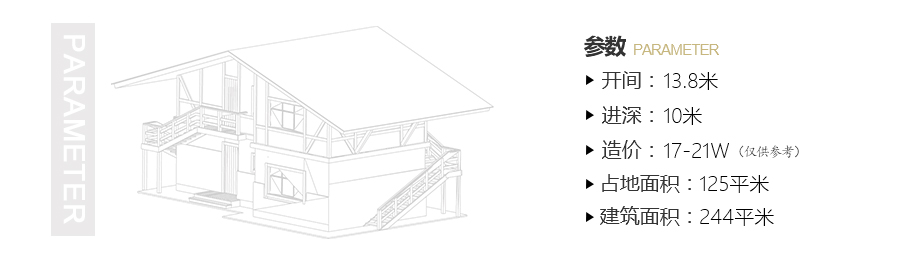 125平大氣帶堂屋農村房屋設計圖紙