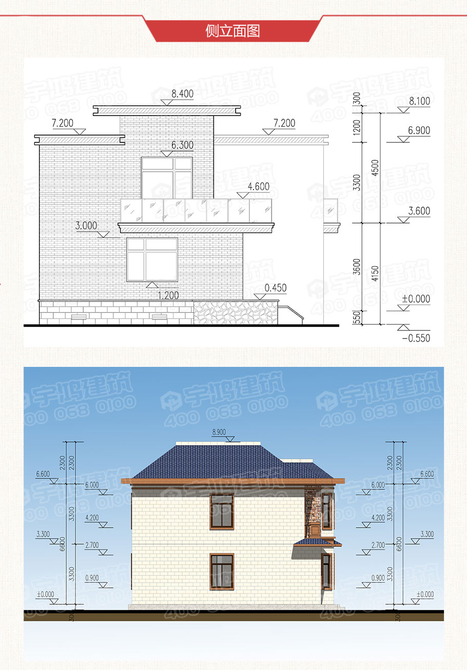 30萬新中式雙拼農村小別墅設計圖