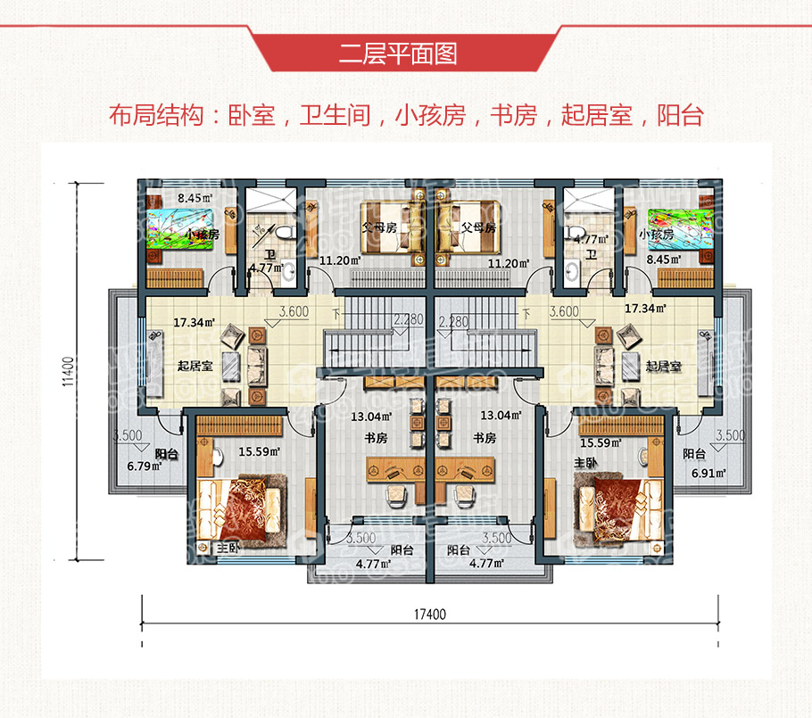 30萬新中式雙拼農村小別墅設計圖