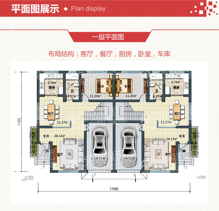 30萬新中式雙拼農村小別墅設計圖