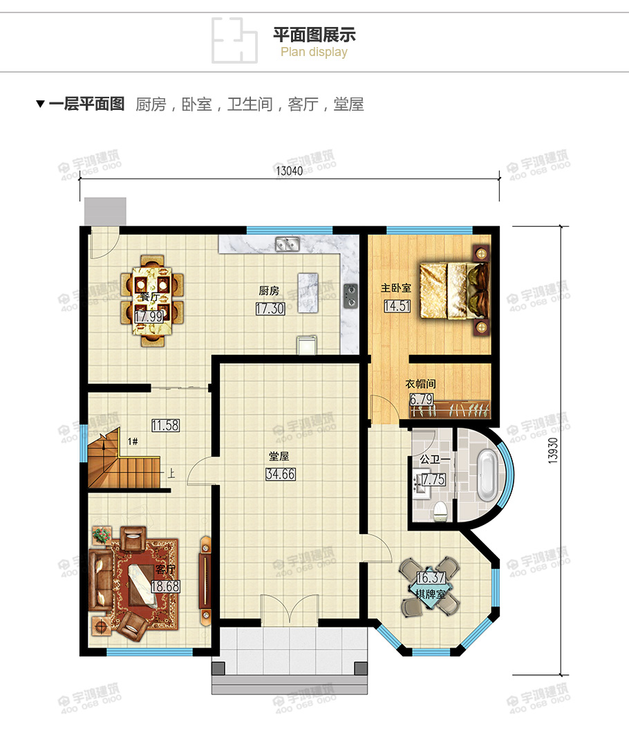 175平新款帶堂屋三層小洋樓設計圖紙及效果圖