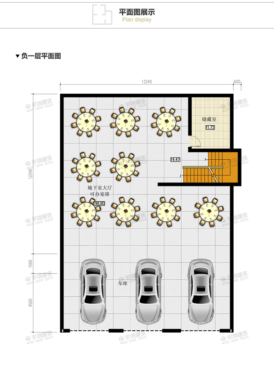 170平帶地下室新農村三層自建房設計圖紙