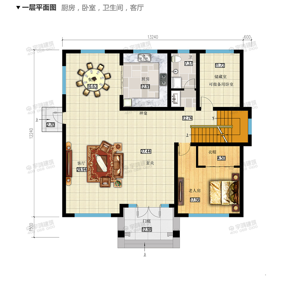 170平帶地下室新農村三層自建房設計圖紙