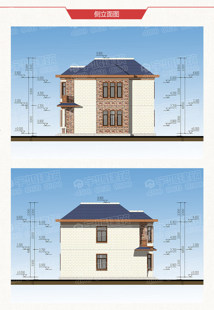 130平農村20萬元二層小別墅樓平面戶型設計圖紙