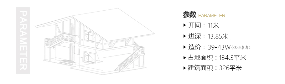 高端大氣三層農(nóng)村別墅設(shè)計(jì)圖，帶挑空客廳，框架結(jié)構(gòu)