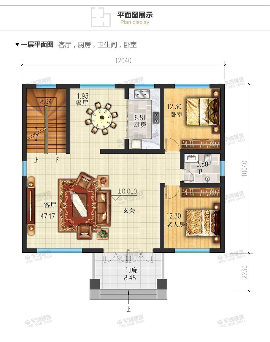 2019最新款新中式風(fēng)格別墅設(shè)計(jì)圖