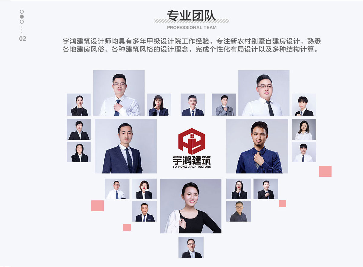 私人訂制制專業(yè)團(tuán)隊(duì)修改.jpg